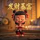 平台试玩账号骗局